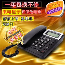 Mesiqi 8017 telephone office Hotel household landline free business rope fixed phone caller ID