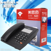 Mesiqi 1601 telephone hotel business telephone telephone no display landline machine free battery