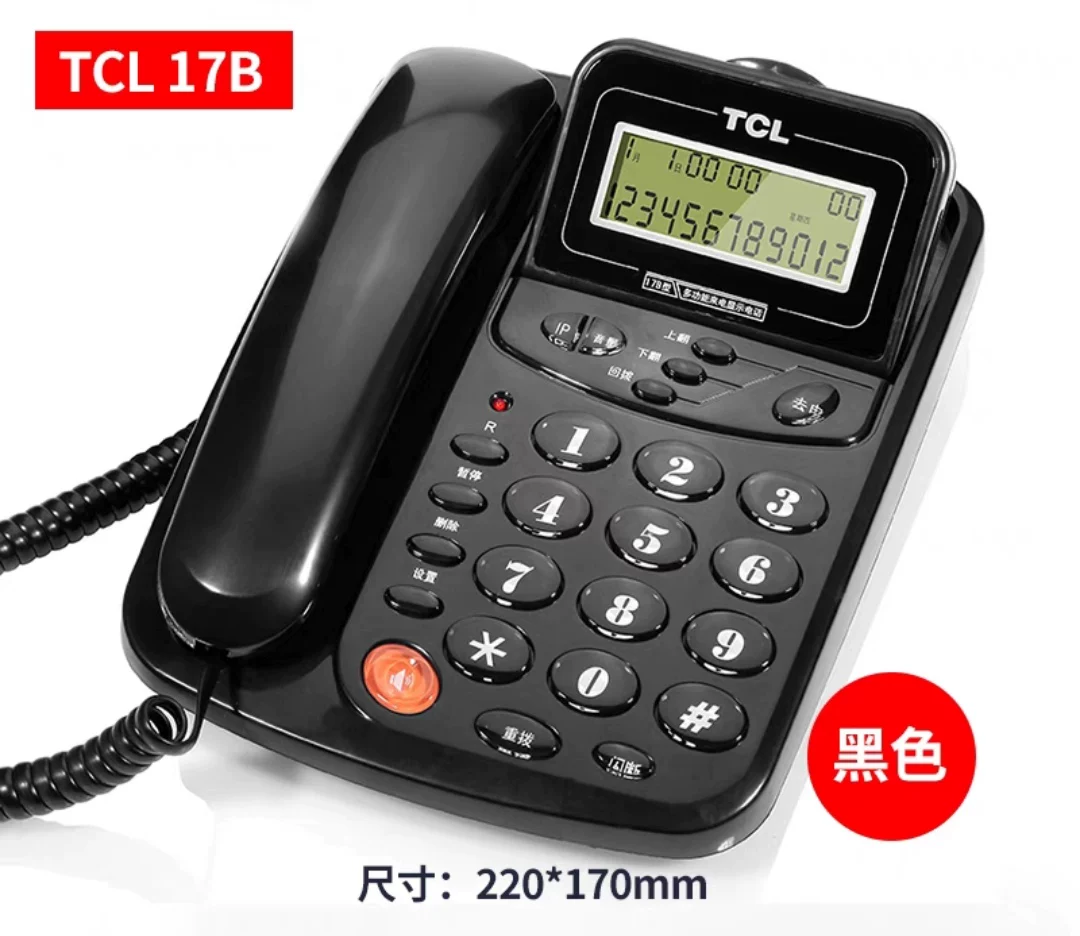 Телефон TCL, аккумулятор, плавательный бассейн, 17b, деловая версия