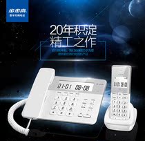 BBK backgammon W201 digital cordless child phone wireless child Home Office fixed telephone