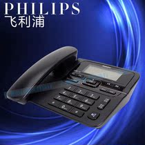 Philips CORD118 Telephone Home Office Business Hotel Landline Fixed Cable Telephone Battery Free