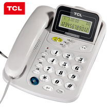 TCL17B telephone battery-free home office business fixed-line caller ID landline screen screen telephone