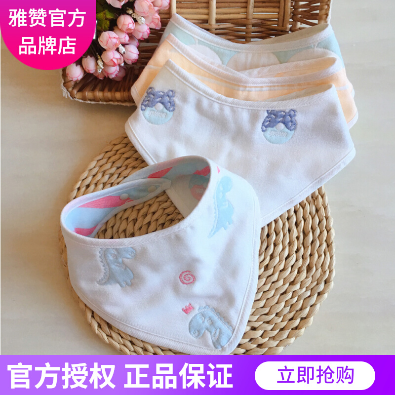 Yazan Triangular Towels Six Layers Pure Cotton Cloth Children Saliva scarves for men and women Babies Scarf and Winter Han Edition Tidal Wave Surround