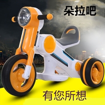 Childrens electric car motorcycle tricycle Male and female babies can sit on the charging bottle car Small Mulan toy bicycle