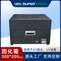 UV uv curing box uv curing lamp uv glue shadowless glue OCA ink curing led uv curing machine