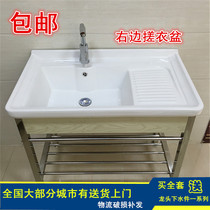 Stainless steel bracket balcony laundry basin on the right washboard sink laundry basin laundry tank ceramic basin sink