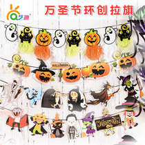 Halloween ring creation flag pumpkin hanging ornaments decoration party supplies dress props Mall