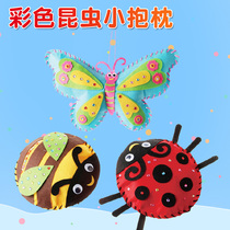  Kindergarten spring handmade diy non-woven non-woven cartoon insect small pillow Childrens parent-child handmade materials