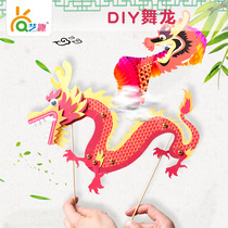 End of the Dragon Boat Festival Kindergarten Handmade Material Package Child handwork for a will dance dragon homemade Artisanal Diy Dragon Dance Dragon