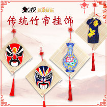  Childrens handmade traditional culture coloring Peking Opera facebook bamboo curtain hanging decoration Kindergarten diy production material package