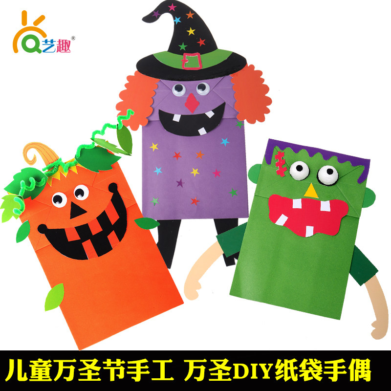 Halloween paper bag Hand Puppet Kindergarten Children's handmade DIY making material Package Creative Toys