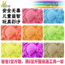 Art Interesting 1 kg Loaded Space Clay Mars Toy Sand Suit Children Sand Light Clay Color Clay Clay Toy