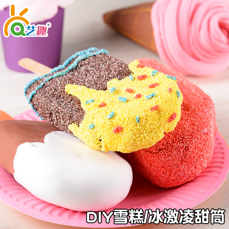 Kindergarten Puzzle Handcrafted DIY Making Material Packs Ice Cream Space Clay Light Clay Rubber Clay Ice Cream Toy