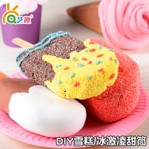  Kindergarten puzzle handmade DIY production material pack Ice cream space mud Light clay plasticine ice cream toy