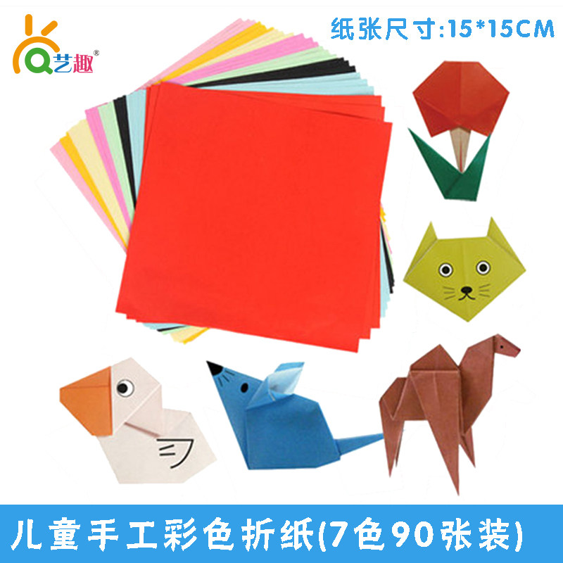 Art Anechem Paper Colorful folding paper Material 7 color children handmade paper Thousand Paper Cranes Nursery cut paper Colored Photoprint Paper Jam