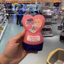 Germany dm Baobishan childrens shampoo hair care two-in-one without tears 230ml for girls