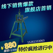 Spot supply stainless steel punching machine Anti-theft net fence fence square tube round tube manual punching machine