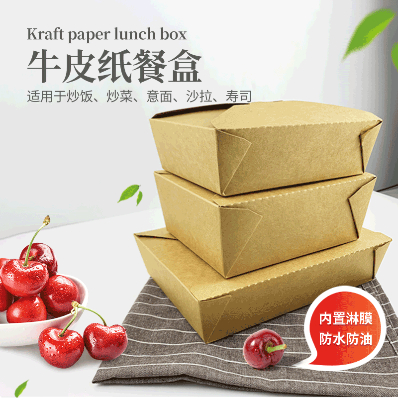 Jiayi Family Kraft Paper Fast Food Box Disposable Takeaway Packing Box Salad Fried Chicken Roast Meat Mixed Packing Box