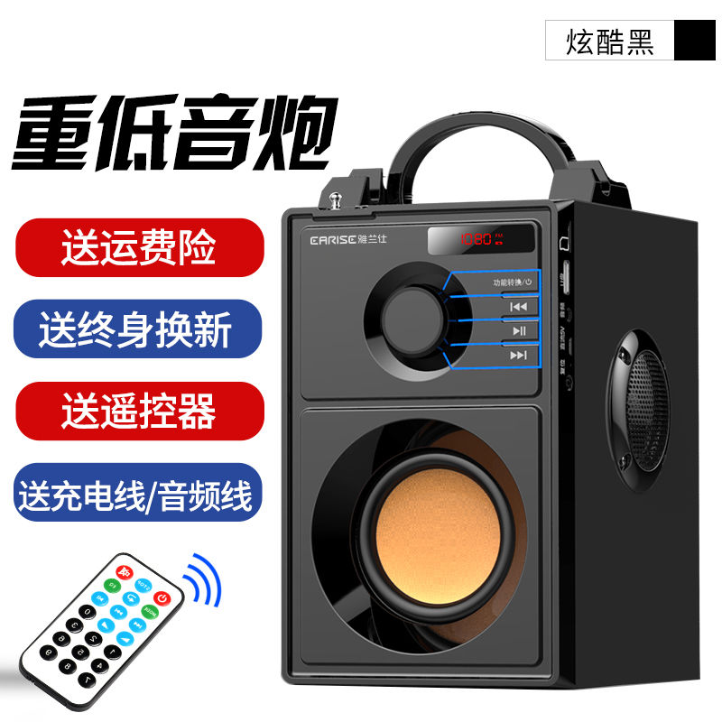 Earise Yalansee F10 Bluetooth speaker outdoor square dance card with heavy low sound cannons portable handheld sound