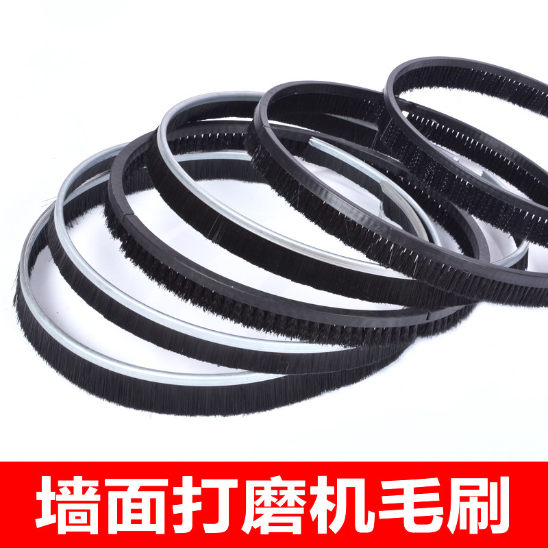 Wall grinder brush Bolai Wopton Tivan grinder accessories Hunting Ma Haoda top send Galid side brush