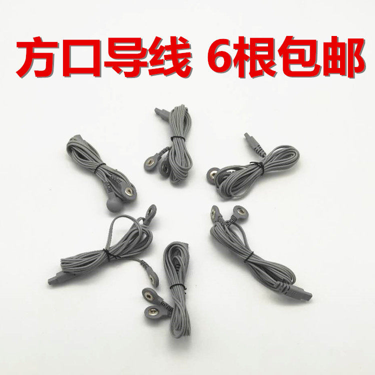 英迪电针仪导线夹子 鑫升导线电极 方口夹子导线 电针仪连接线