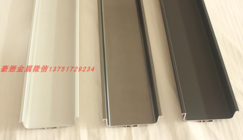 Integral cabinet door dedicated U-shaped pull-free wardrobe door aluminum alloy handle-free floor cabinet door invisible handle 3 meters a piece