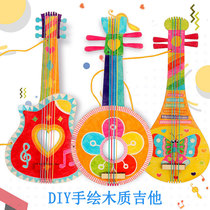 1 Wood painting white embryo guitar kindergarten art making musical instrument children hand paste diy graffiti material package