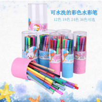 1 watercolor pen 12 18 24 36 color creative washable tube filling color pen childrens painting student stationery