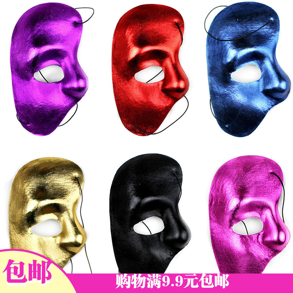 1 Halloween half-face men's mask Makeup Prom Show Costume the Phantom of the Opera Phantom mask