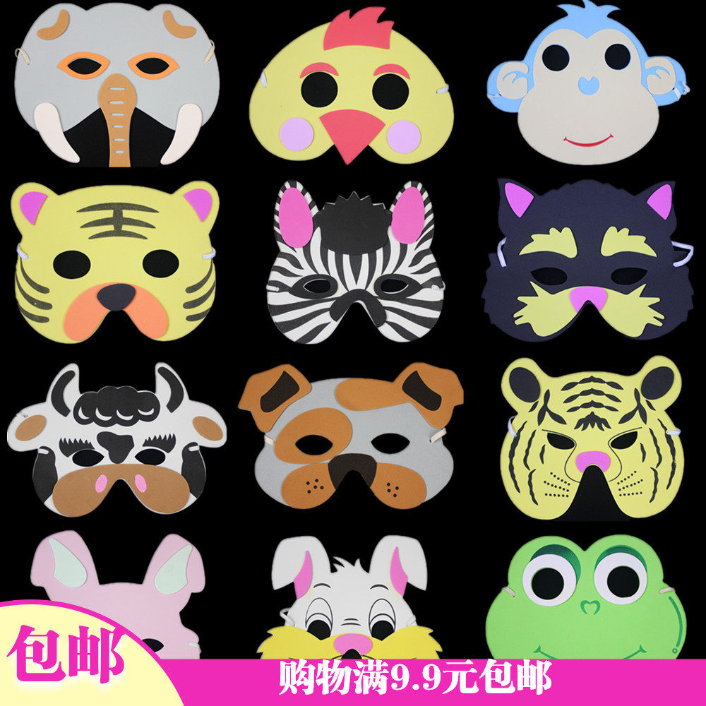 1 Children's Festival Kindergarten Eva Cartoon Mask Parent-child Active Animal Dress Mask Monkey Tiger Rabbit