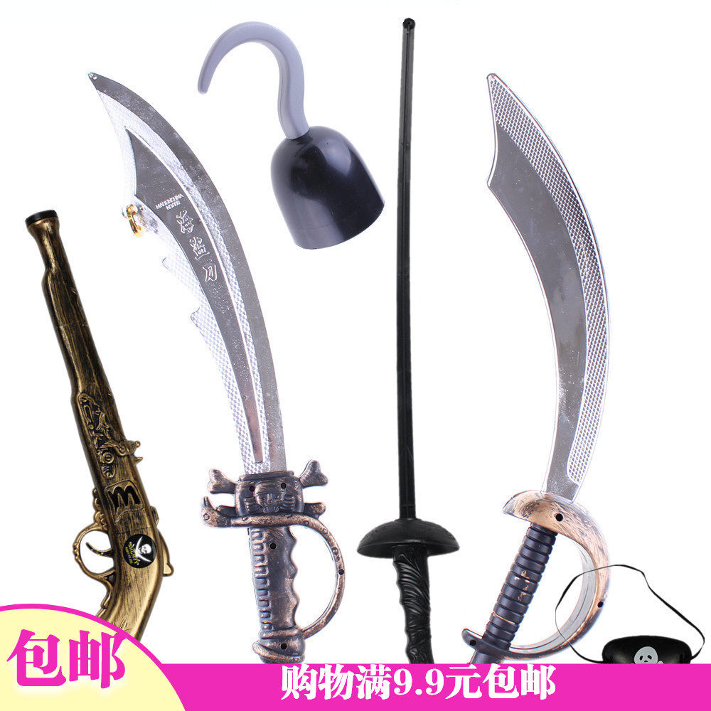 1COS Halloween plastic pirate knife hook prop balls dress up Pirates of the Caribbean Guns Sulo Sword Mask