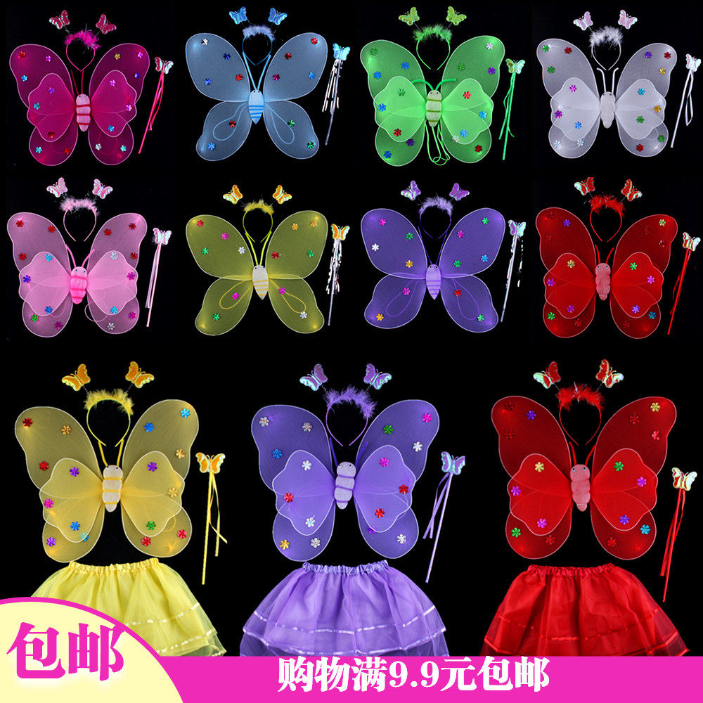 110g Children's Day performance costume performance dress-up props Feather angel butterfly wings three-piece set does not drop gold powder