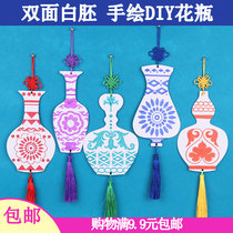 1 Kindergarten hand-made mold hand-painted white background hard cardboard vase childrens creative DIY art materials