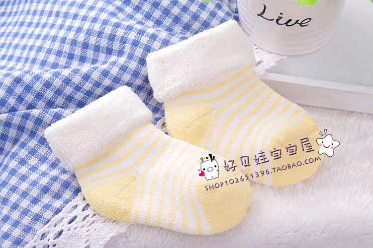 Chaussettes pour bébé - Ref 2109294 Image 66