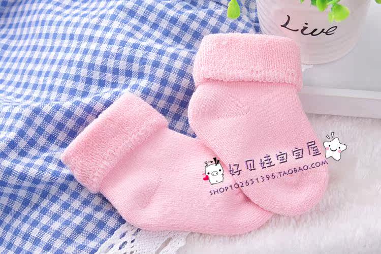 Chaussettes pour bébé - Ref 2109294 Image 55