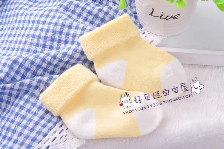 Chaussettes pour bébé - Ref 2109294 Image 67