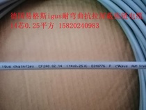 igus 14 core high flexible tensile shielded drag chain cable igus chainflex CF240 02 14