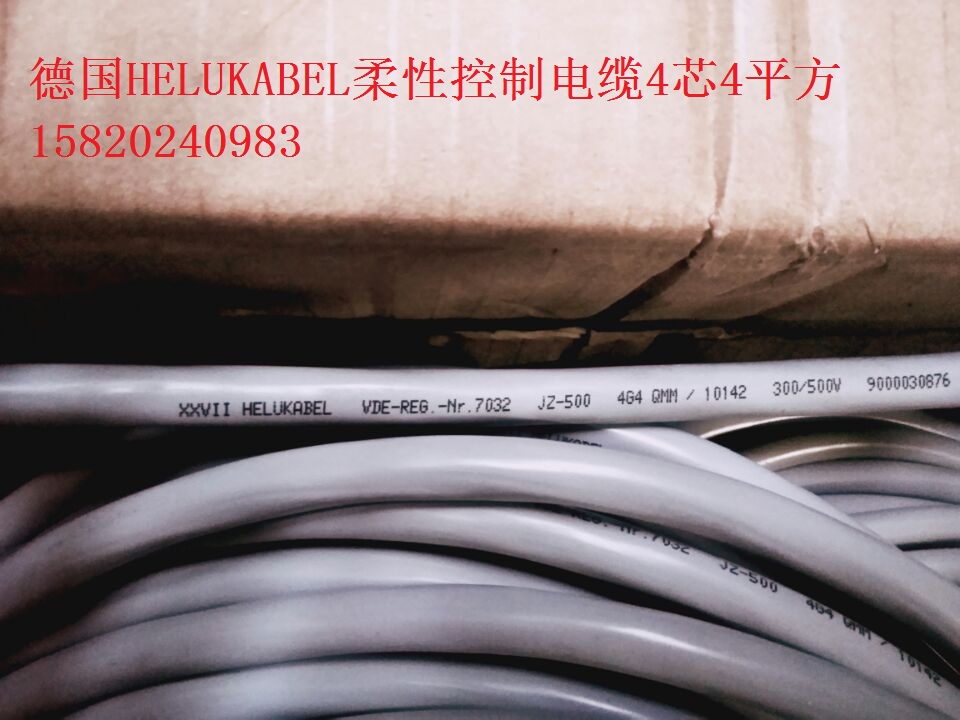 Germany and Johan 4 Core 4 squared flexible multi-strand control cable HELUKABEL JZ-500 4G4QMM