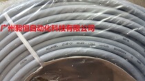 German and soft 4 core 1 square bending shielding tow chain cable HELUKBEL JZ-HF-CY 4G1QMM