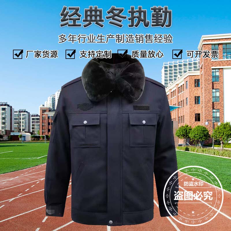 Authentic Winter Duty Uniform Cotton Jacket, Thickened Leather and Fur Integrated Short Cotton Coat, Men's Cold-Proof and Warm Cotton Clothing, Unisex Authentic Winter Duty Uniform Cotton Jacket, Thickened Leather and Fur Integrated Short Cotton Coat, Men's Cold-Proof and Warm Cotton Clothing, Unisex
