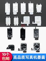 Outdoor photo machine ink bag import machine Wuto Roland photo machine ink bag Wuto indoor photo machine ink bag