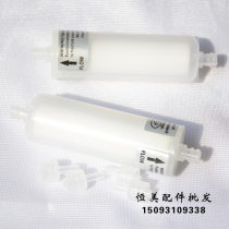 Feiteng extreme cheetah Aowei Mai Caishen ink filter disc filter