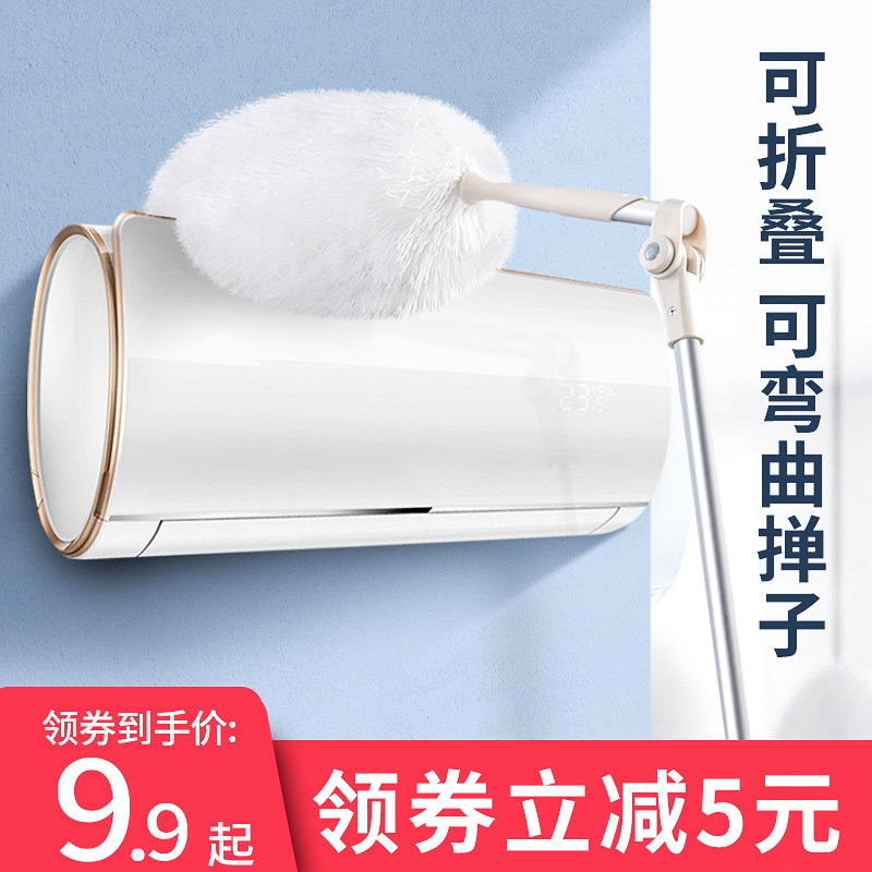 Wipe the wall, clean the roof artifact, ceiling dust, window sill, clean household cleaning, sanitation and cleaning special tools