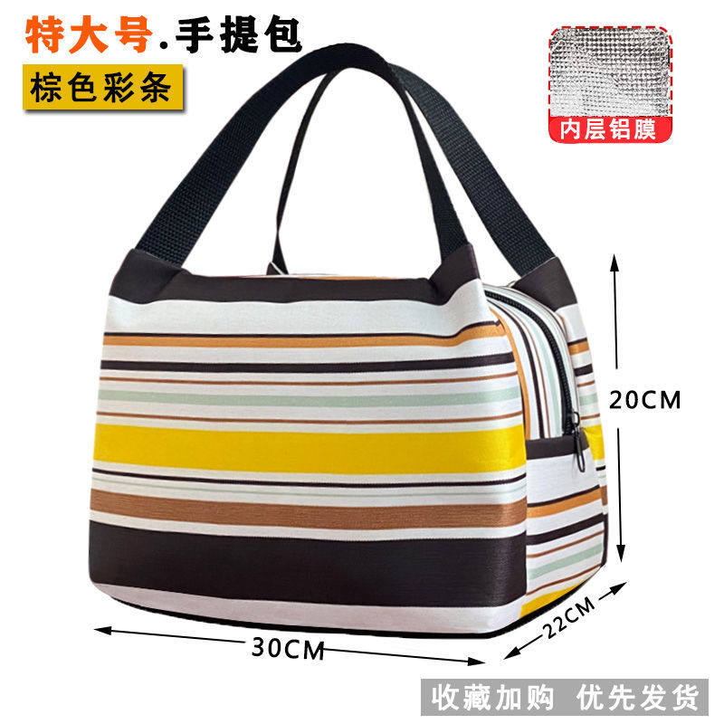 Lunch box bag hand to improve the value of student lunch box bag handbag thermal insulation pocket portable large capacity lunch bag