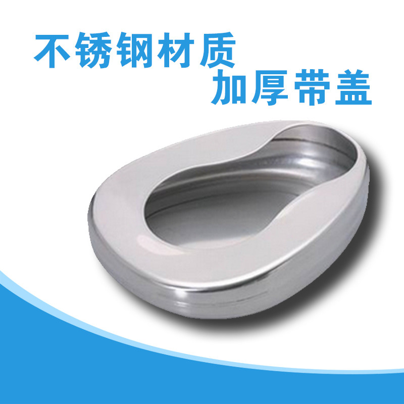Bed-ridden old man paralyzed stool artifact potty toilet toilet toilet stool stool at night to do toilet care