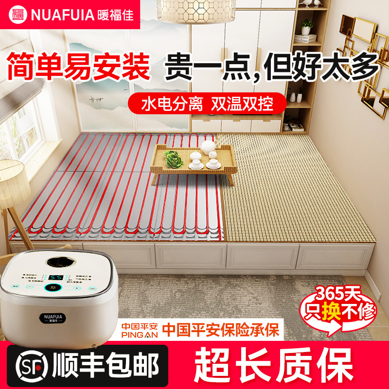 东北老铁亲测!这水暖炕真不是智商税,冻得直哆嗦的夜终于能睡了!_电热毯_淘宝数码网