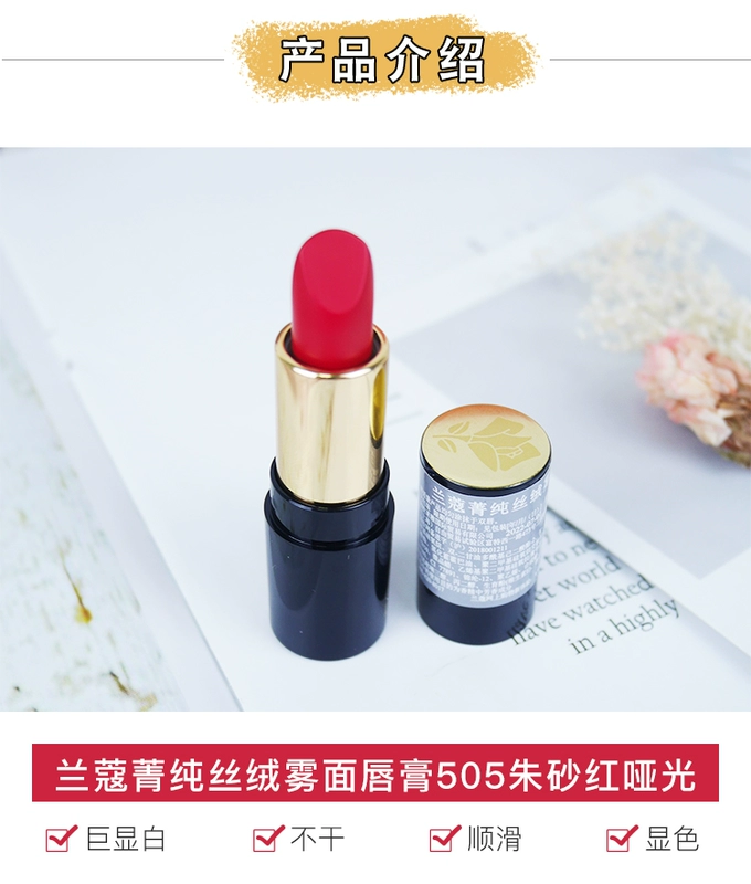 Trắng cinnabar đỏ Lancome Lancome Son môi nhung nguyên chất Son môi số 505 1.6g mẫu mờ mờ - Son môi