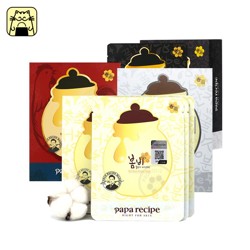 Denny寒Wula 韩国正品papa recipe春雨蜂蜜面膜滋润保湿补水 10片