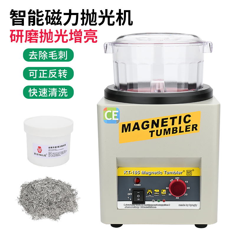 Kt185 Magnetic Polishing Machine for Cleaning Gold and Silver Jewelry Accessories, Metal Rust Removal, Aluminum Alloy Deburring, Goldsmithing Tool