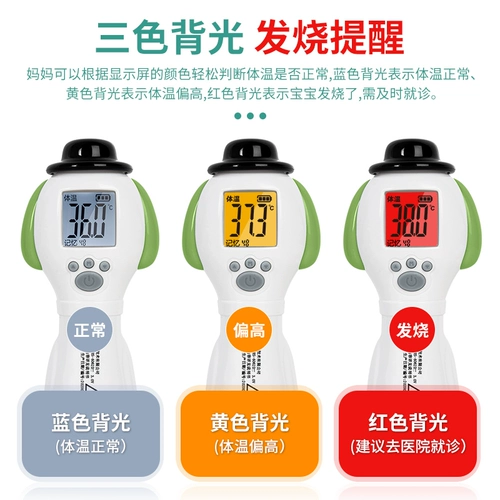Детский электронный высокоточный точный термометр для домашнего использования на лоб